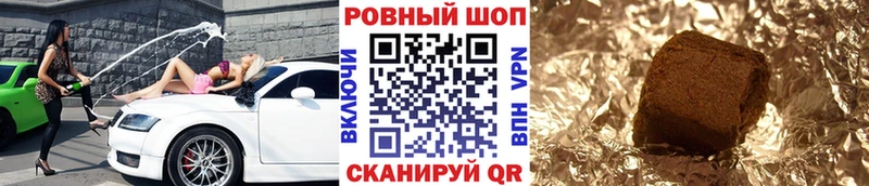 Что такое Ильский A-PVP  БУТИРАТ  ГАШИШ  Меф мяу мяу  Бошки Шишки  КОКАИН 
