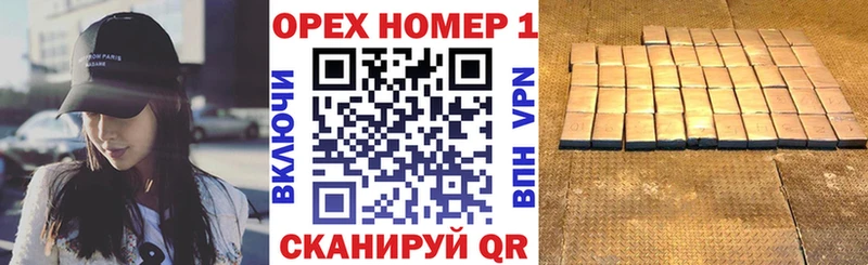 Кокаин 97%  где продают   Ильский 