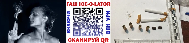 OMG tor  Ильский  Гашиш убойный 