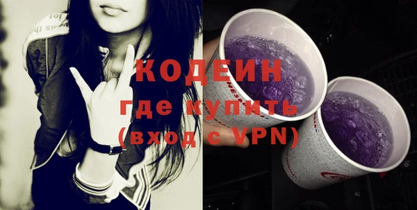 мефедрон VHQ Ладушкин