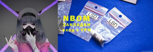 эйфоретик Лагань