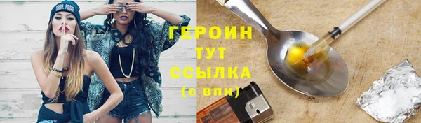 эйфоретик Лагань