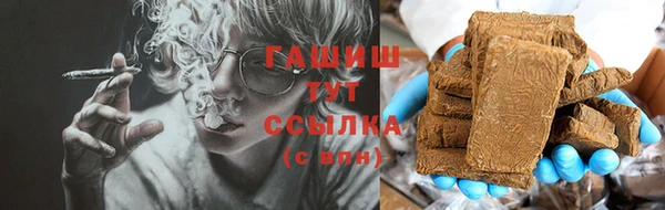 мефедрон VHQ Ладушкин