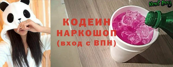 эйфоретик Лагань