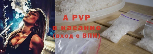 эйфоретик Лагань