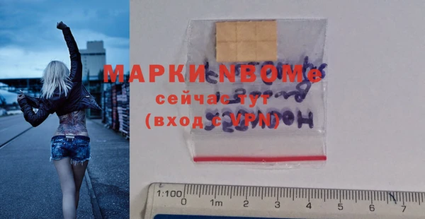 мефедрон VHQ Ладушкин
