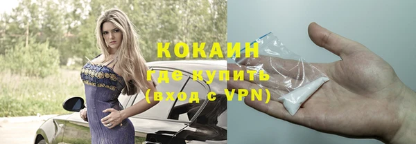мефедрон VHQ Ладушкин
