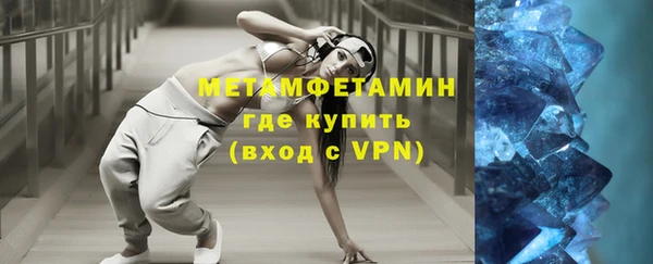 мефедрон VHQ Ладушкин