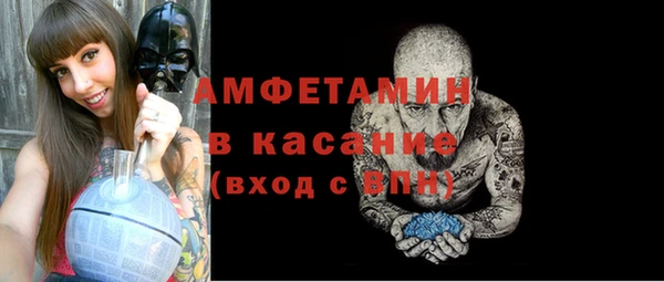 эйфоретик Лагань