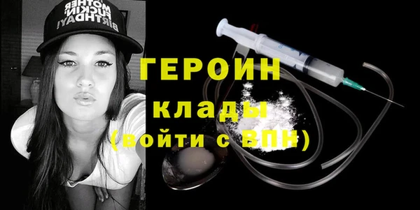 мефедрон VHQ Ладушкин