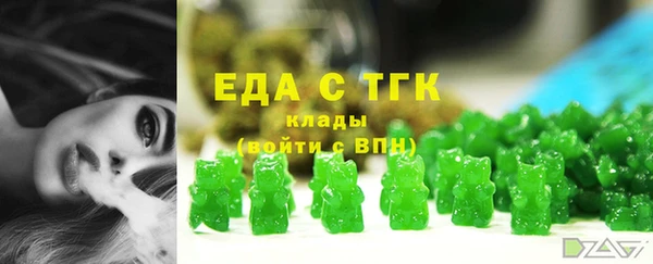 эйфоретик Лагань