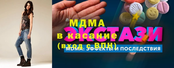 мефедрон VHQ Ладушкин
