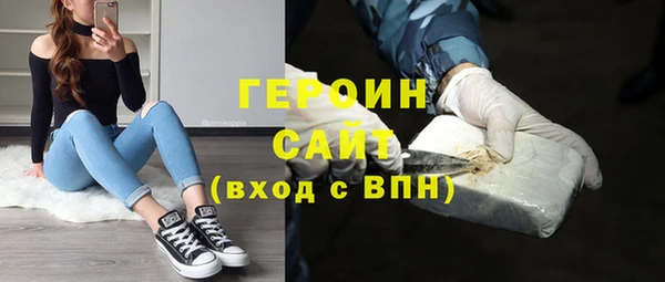 мефедрон VHQ Ладушкин
