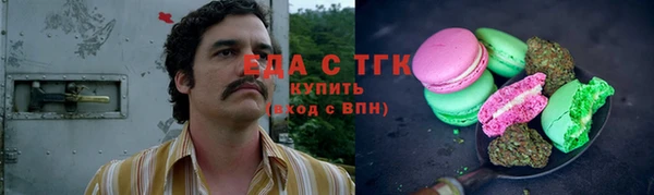 прущая мука Лабытнанги