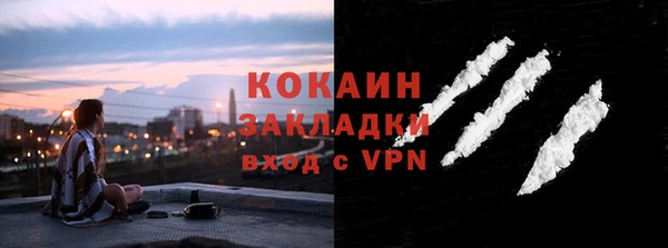 эйфоретик Лагань