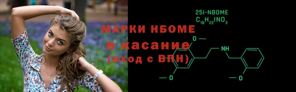 мефедрон VHQ Ладушкин