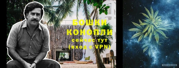 мефедрон VHQ Ладушкин