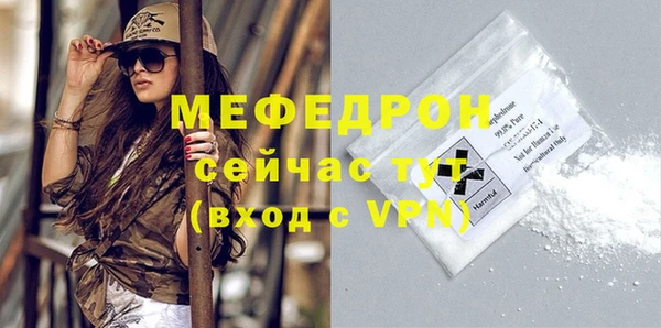 мефедрон VHQ Ладушкин