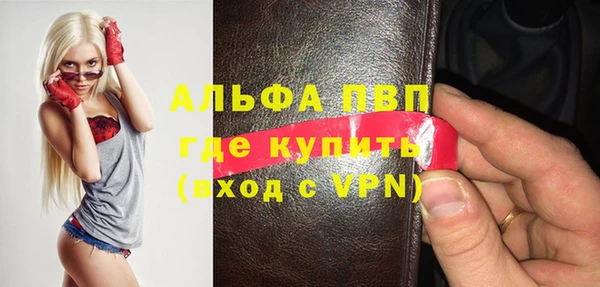 эйфоретик Лагань