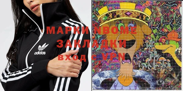 эйфоретик Лагань