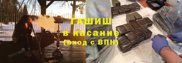 мефедрон VHQ Ладушкин