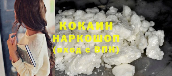 мефедрон VHQ Ладушкин