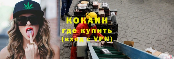 мефедрон VHQ Ладушкин
