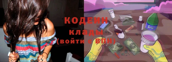 мефедрон VHQ Ладушкин