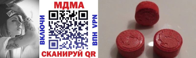 MDMA VHQ дарнет шоп Ильский