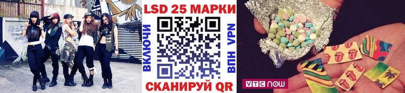 цена   Ильский  Марки 25I-NBOMe 1,8мг 