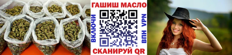 нарко площадка как зайти  Ильский  Дистиллят ТГК концентрат 